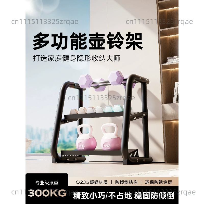 Kettlebell - Porta manubri domestico piccolo multifunzionale, supporto